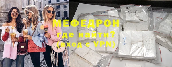 mdpv Волосово