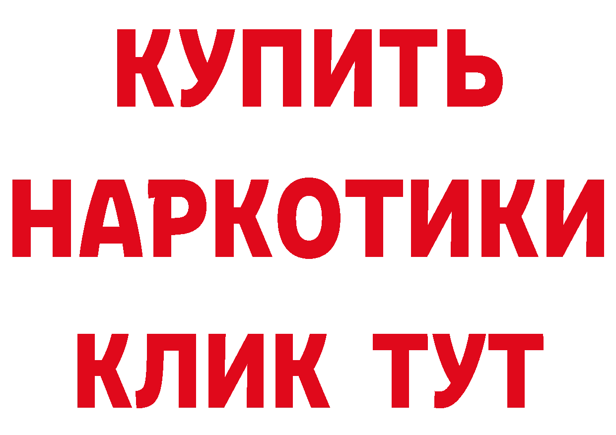 Героин герыч tor площадка гидра Тосно