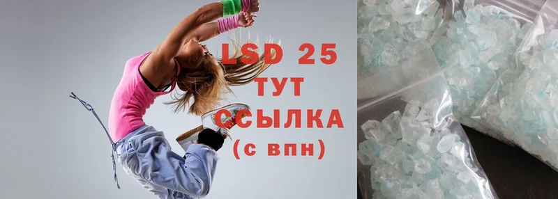 Лсд 25 экстази ecstasy  Тосно 